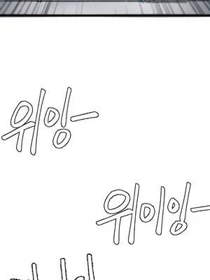 世界性文化研究所 1-40話[完結]_013044