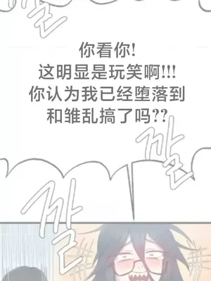 世界性文化研究所 1-40話[完結]_014003