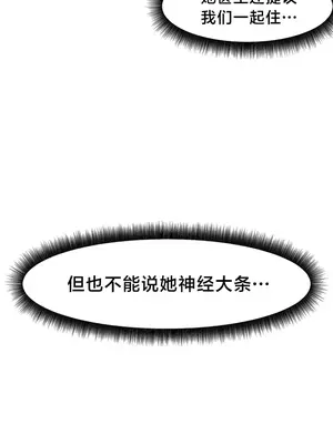 世界性文化研究所 1-40話[完結]_014016