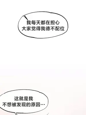 世界性文化研究所 1-40話[完結]_014018