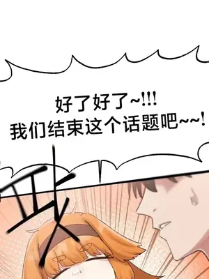 世界性文化研究所 1-40話[完結]_014019