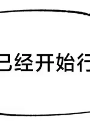 世界性文化研究所 1-40話[完結]_014024