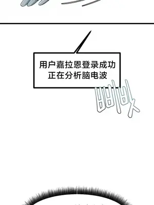 世界性文化研究所 1-40話[完結]_014035