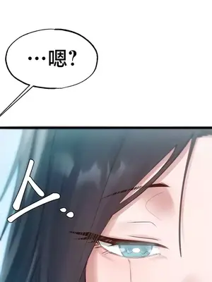 世界性文化研究所 1-40話[完結]_014038