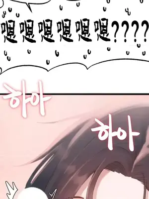 世界性文化研究所 1-40話[完結]_014039