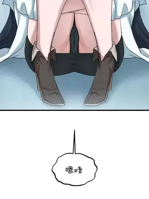 世界性文化研究所 1-40話[完結]_014041