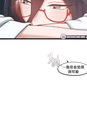 世界性文化研究所 1-40話[完結]_014044