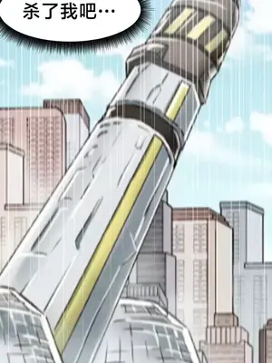 世界性文化研究所 1-40話[完結]_014052