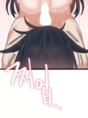 世界性文化研究所 1-40話[完結]_015002