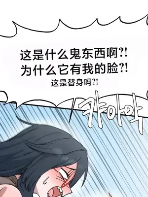 世界性文化研究所 1-40話[完結]_015003