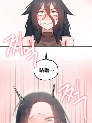 世界性文化研究所 1-40話[完結]_015005