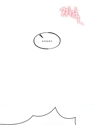 世界性文化研究所 1-40話[完結]_015006