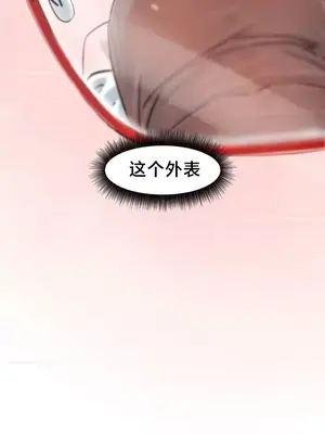 世界性文化研究所 1-40話[完結]_015009