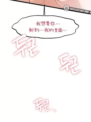 世界性文化研究所 1-40話[完結]_015011