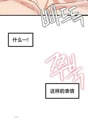 世界性文化研究所 1-40話[完結]_015012