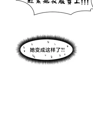 世界性文化研究所 1-40話[完結]_015019