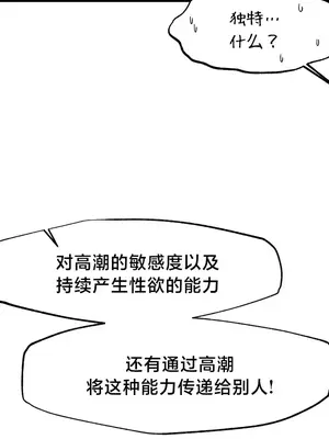 世界性文化研究所 1-40話[完結]_015022