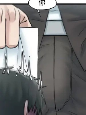 世界性文化研究所 1-40話[完結]_015023