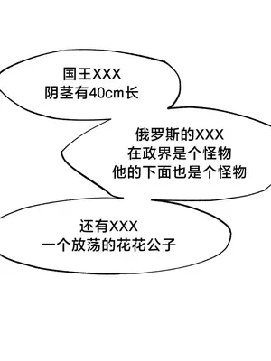 世界性文化研究所 1-40話[完結]_015025