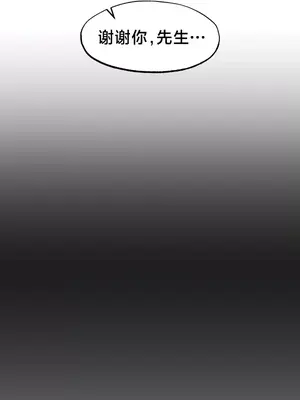 世界性文化研究所 1-40話[完結]_015029