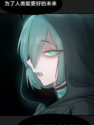 世界性文化研究所 1-40話[完結]_015032