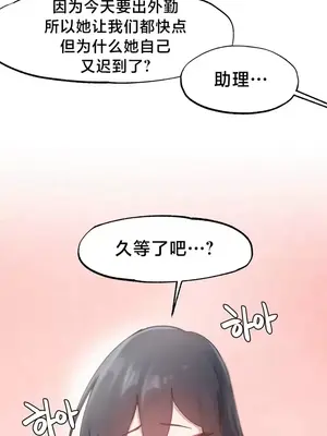 世界性文化研究所 1-40話[完結]_015034