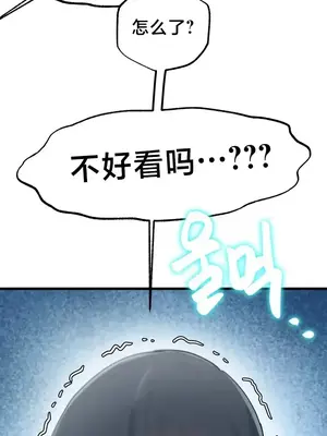 世界性文化研究所 1-40話[完結]_015035