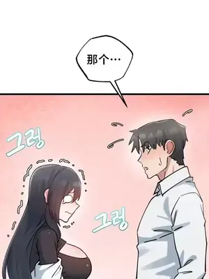 世界性文化研究所 1-40話[完結]_015036