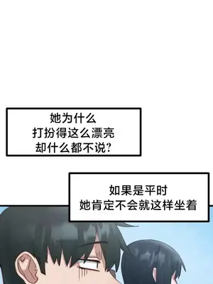 世界性文化研究所 1-40話[完結]_016003