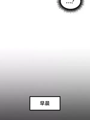 世界性文化研究所 1-40話[完結]_016005