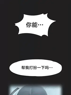 世界性文化研究所 1-40話[完結]_016007