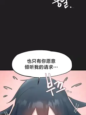 世界性文化研究所 1-40話[完結]_016008