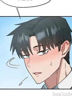 世界性文化研究所 1-40話[完結]_016013