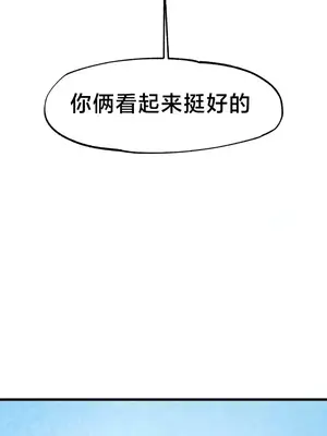 世界性文化研究所 1-40話[完結]_016016