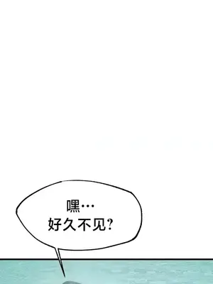 世界性文化研究所 1-40話[完結]_016017