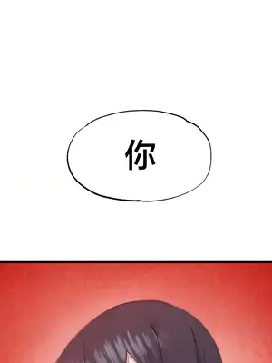 世界性文化研究所 1-40話[完結]_016018