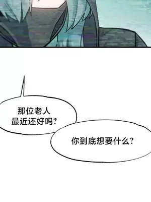 世界性文化研究所 1-40話[完結]_016020
