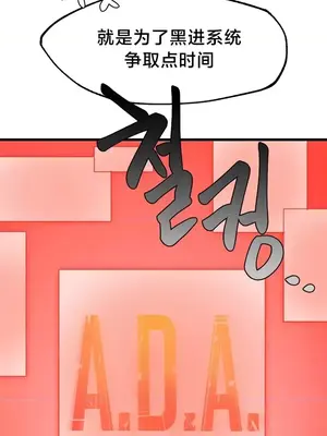 世界性文化研究所 1-40話[完結]_016022