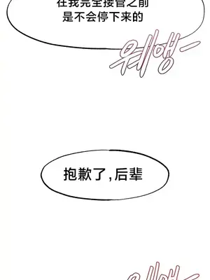 世界性文化研究所 1-40話[完結]_016024