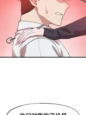 世界性文化研究所 1-40話[完結]_016028