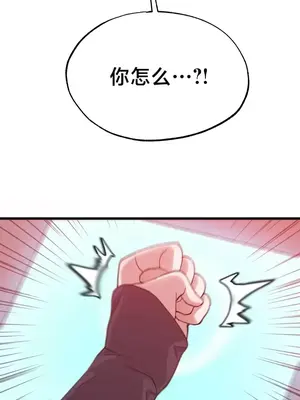 世界性文化研究所 1-40話[完結]_016030