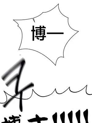 世界性文化研究所 1-40話[完結]_016031