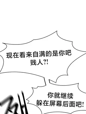 世界性文化研究所 1-40話[完結]_016035