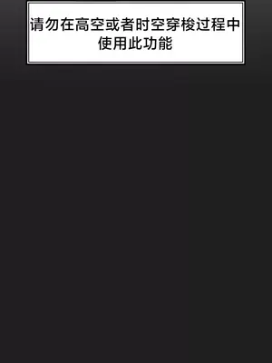 世界性文化研究所 1-40話[完結]_016036