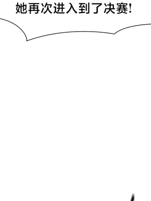 世界性文化研究所 1-40話[完結]_016040