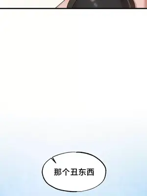 世界性文化研究所 1-40話[完結]_016042