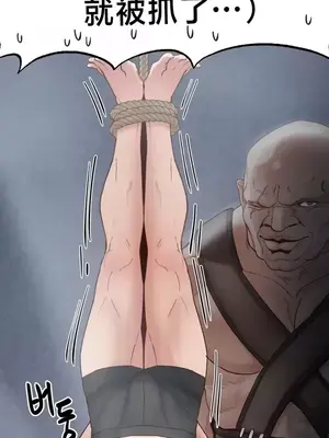 世界性文化研究所 1-40話[完結]_017002