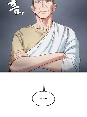 世界性文化研究所 1-40話[完結]_017003