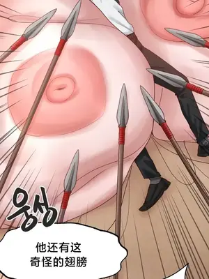 世界性文化研究所 1-40話[完結]_017004