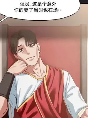 世界性文化研究所 1-40話[完結]_017005